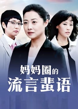 鳗鱼霏儿 NO.086 穹妹真爱版[21P2V]